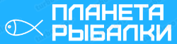 Планета рыбалки Планета рыбалки